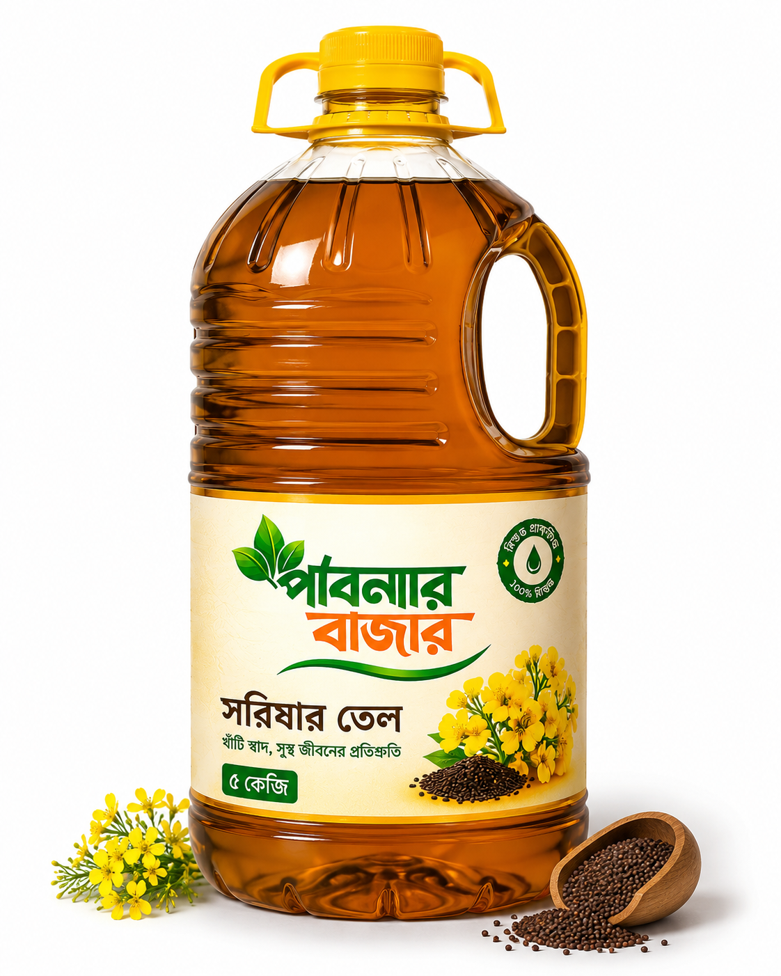 সরিষার তেল